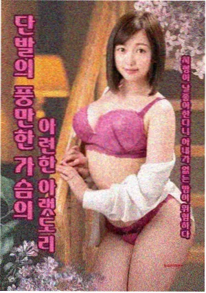 退潮之后 导演剪辑版 剧照